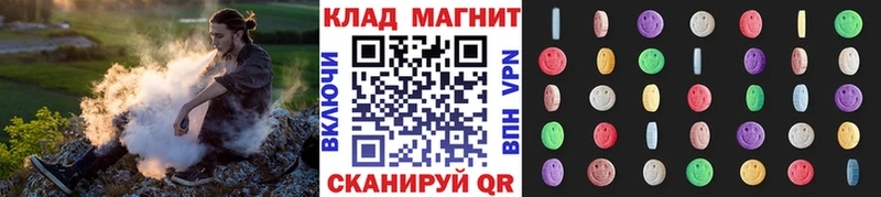 Магазины продажи наркотиков Курчатов Марихуана  ГАШИШ 