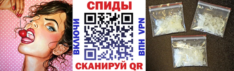 АМФЕТАМИН 97% Курчатов