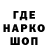 Кодеин напиток Lean (лин) Marieke Deibert