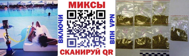 Бутират бутик  купить закладку  Курчатов 
