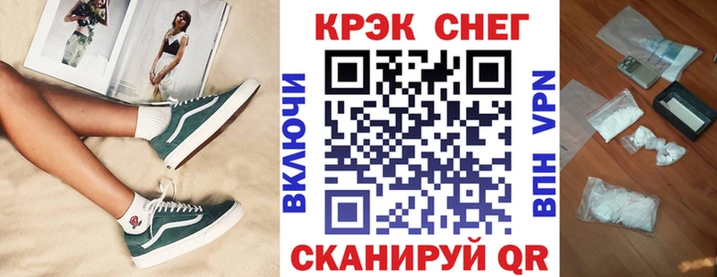 закладки  Курчатов  blacksprut сайт  Cocaine Эквадор 