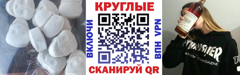 blacksprut ONION  продажа наркотиков  Курчатов  Экстази таблы 
