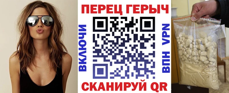 Героин герыч  Курчатов 
