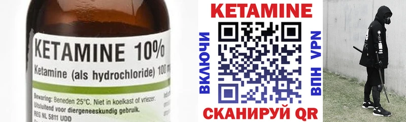 blacksprut зеркало наркошоп Курчатов Кетамин VHQ