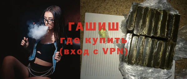 меф VHQ Арсеньев
