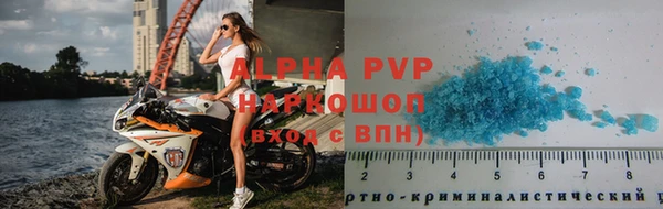 бошки Балахна