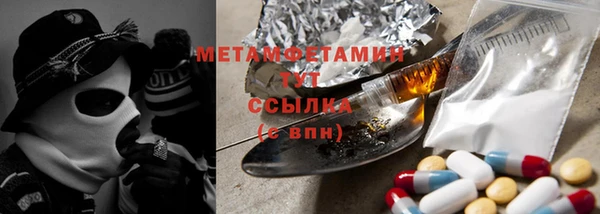 гидропоника Баксан