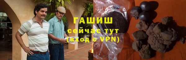 молекула духа Армянск