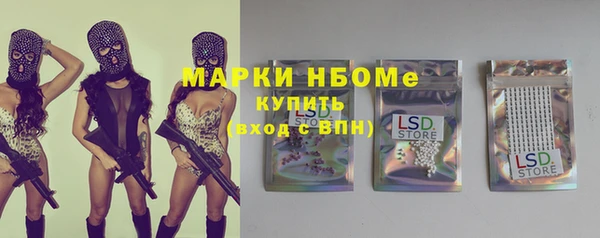бошки Балахна