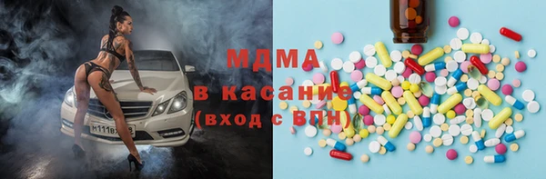 меф VHQ Арсеньев