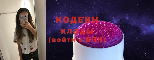 PSILOCYBIN Аркадак