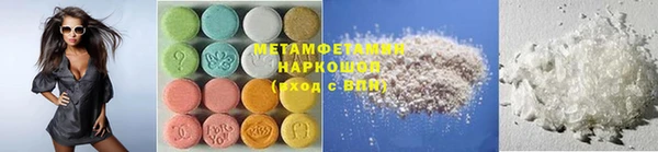 меф VHQ Арсеньев