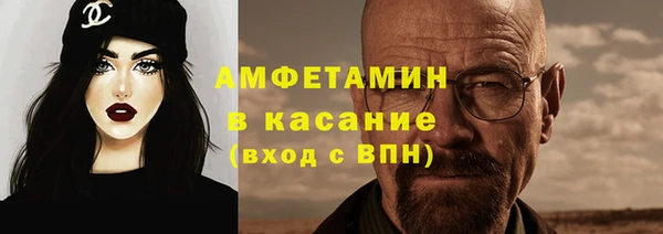 молекула духа Армянск