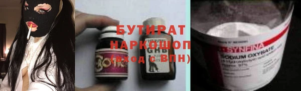 ECSTASY Балабаново