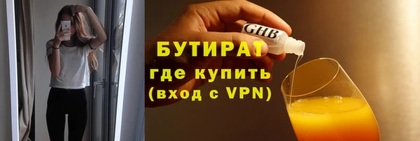 PSILOCYBIN Аркадак