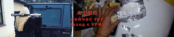 меф VHQ Арсеньев
