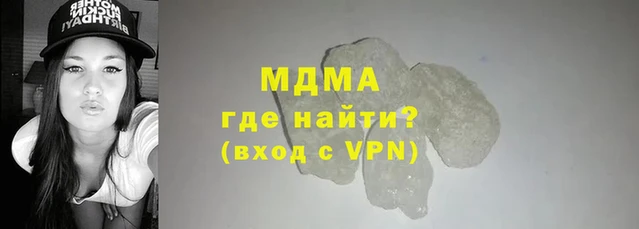 меф VHQ Арсеньев