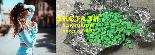 молекула духа Армянск