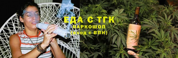 ECSTASY Балабаново