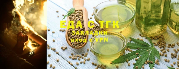 молекула духа Армянск