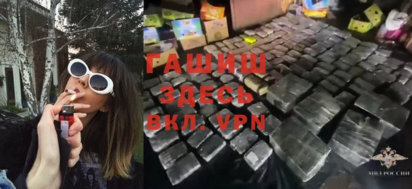бошки Балахна