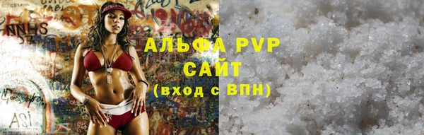 первитин Сатка
