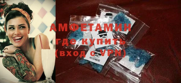 молекула духа Армянск