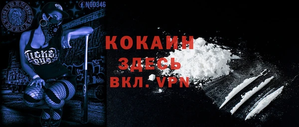 бошки Балахна