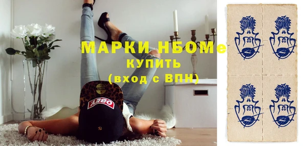 ECSTASY Балабаново