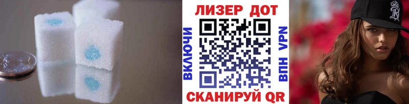ЛСД экстази кислота  Курчатов 