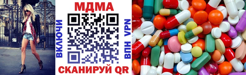 цена наркотик  Курчатов  MDMA Molly 