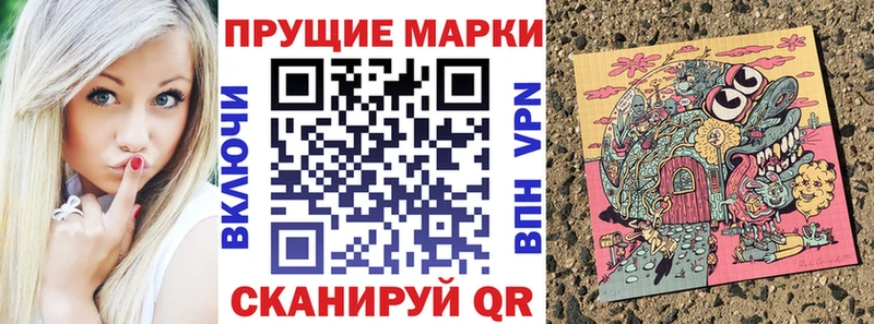Наркотические марки 1,5мг  Курчатов 