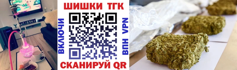 Шишки марихуана AK-47 Курчатов